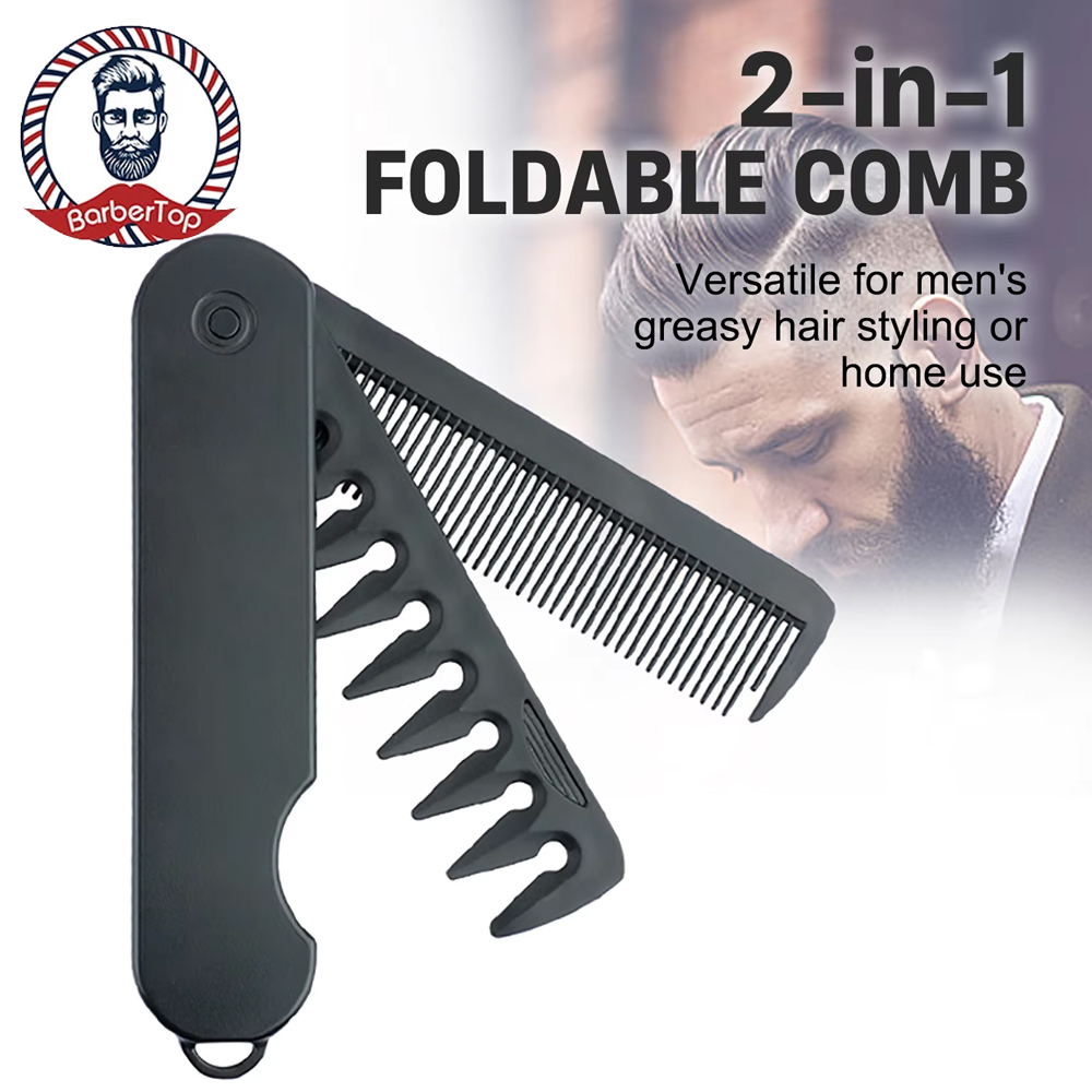 Men'S Grooming Oil - مشط جيب بلاستيكي محمول متعدد الوظائف