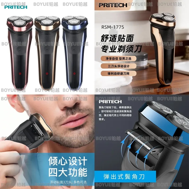 ماكينة حلاقة كهربائية للرجال ق - مراجعة Men'S Grooming Hair Removal وسعره