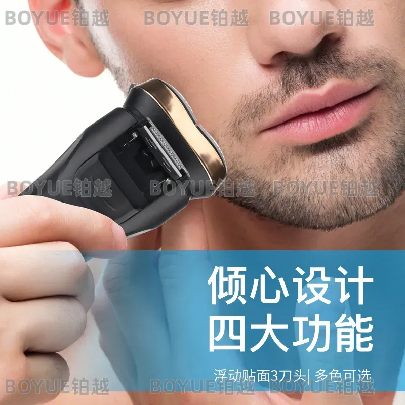 ماكينة حلاقة كهربائية للرجال ق - مراجعة Men'S Grooming Hair Removal وسعره