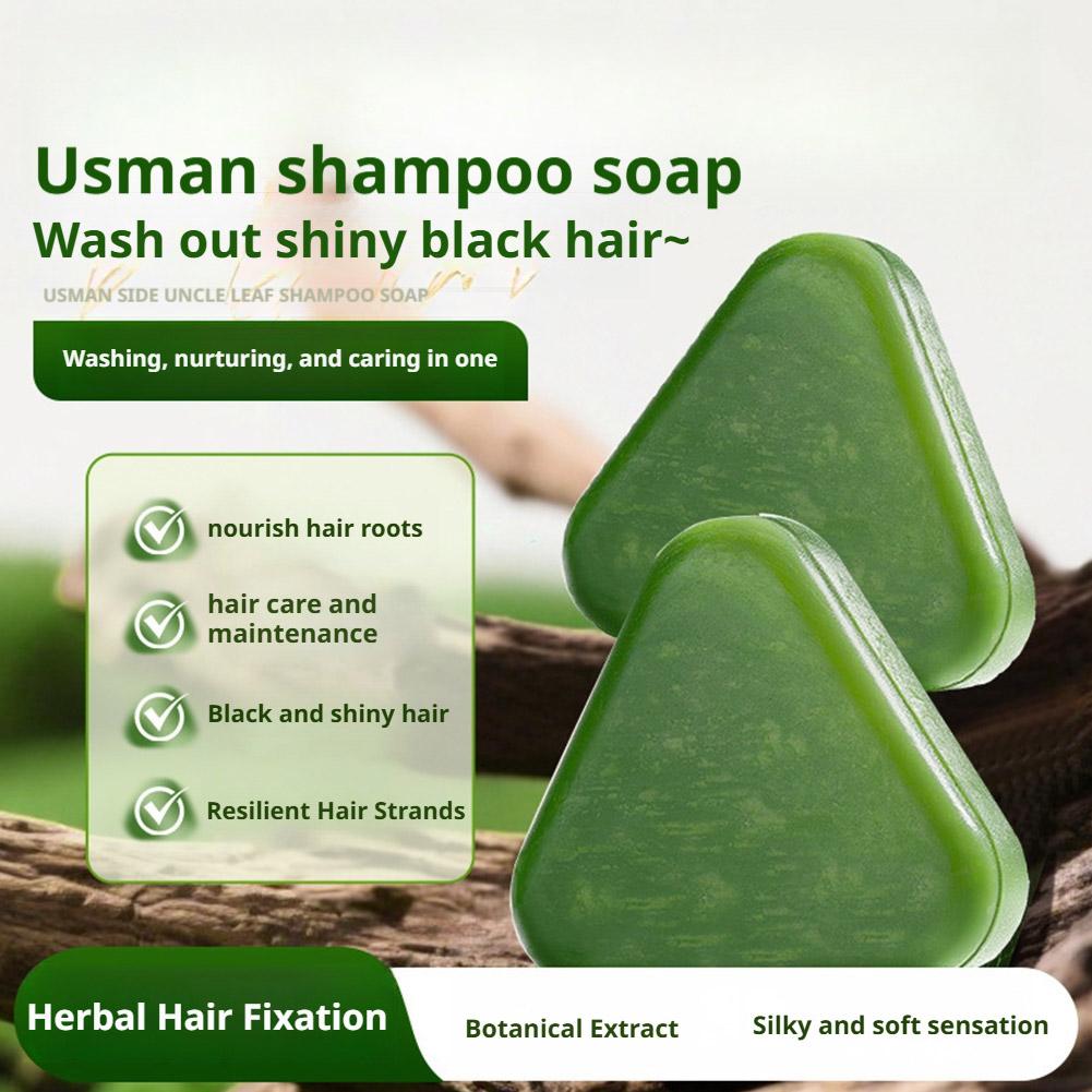 قالب شامبو أوسمان جراس وبلاتيك - مراجعة Men'S Grooming Oil وسعره