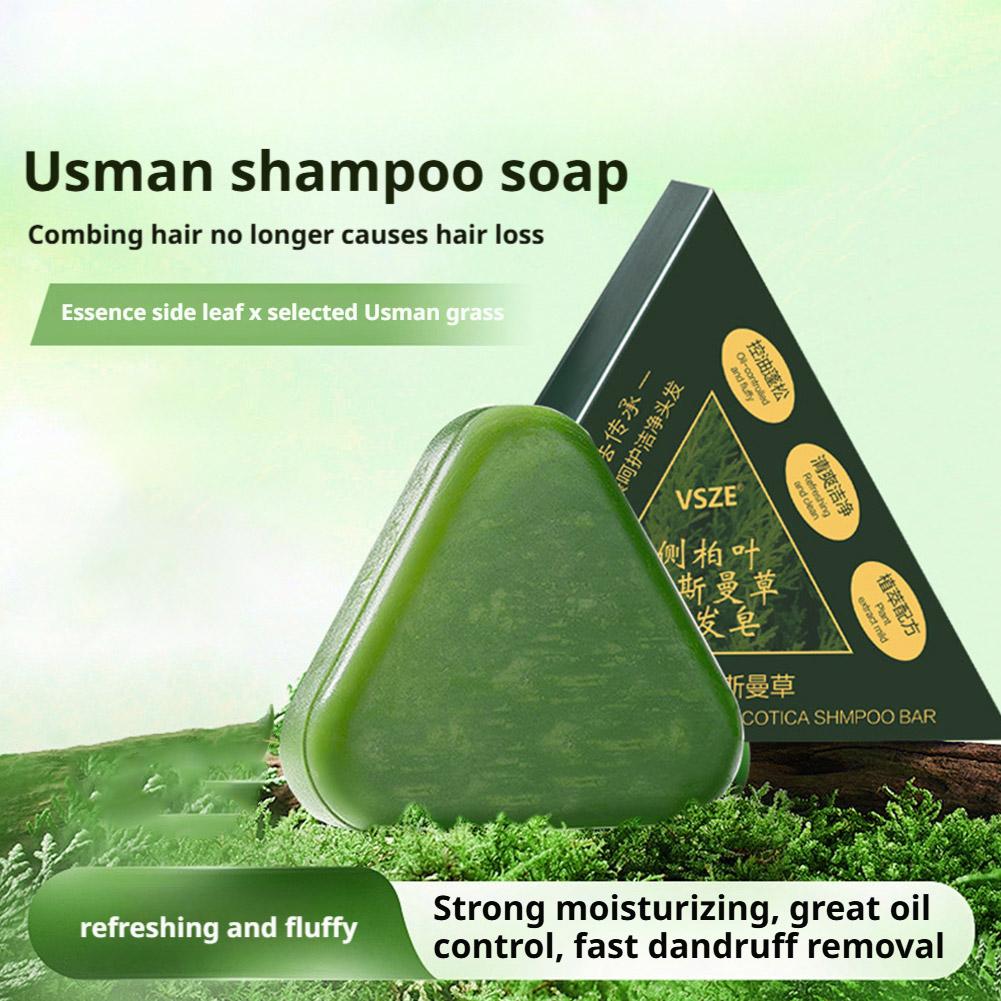 قالب شامبو أوسمان جراس وبلاتيك - مراجعة Men'S Grooming Oil وسعره